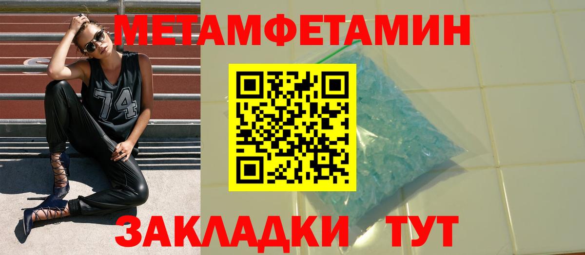 Гатчина  АМФЕТАМИН  Вход с VPN  АМФЕТАМИН 98%  АМФЕТАМИН 