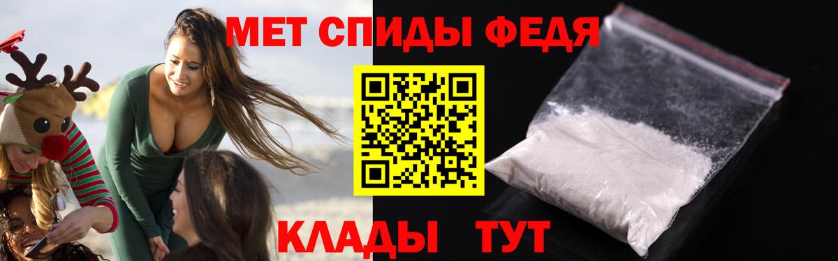 Амфетамин VHQ Гатчина