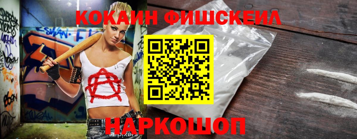 Cocaine 98%  Cocaine 98%  Вход с VPN  Гатчина 