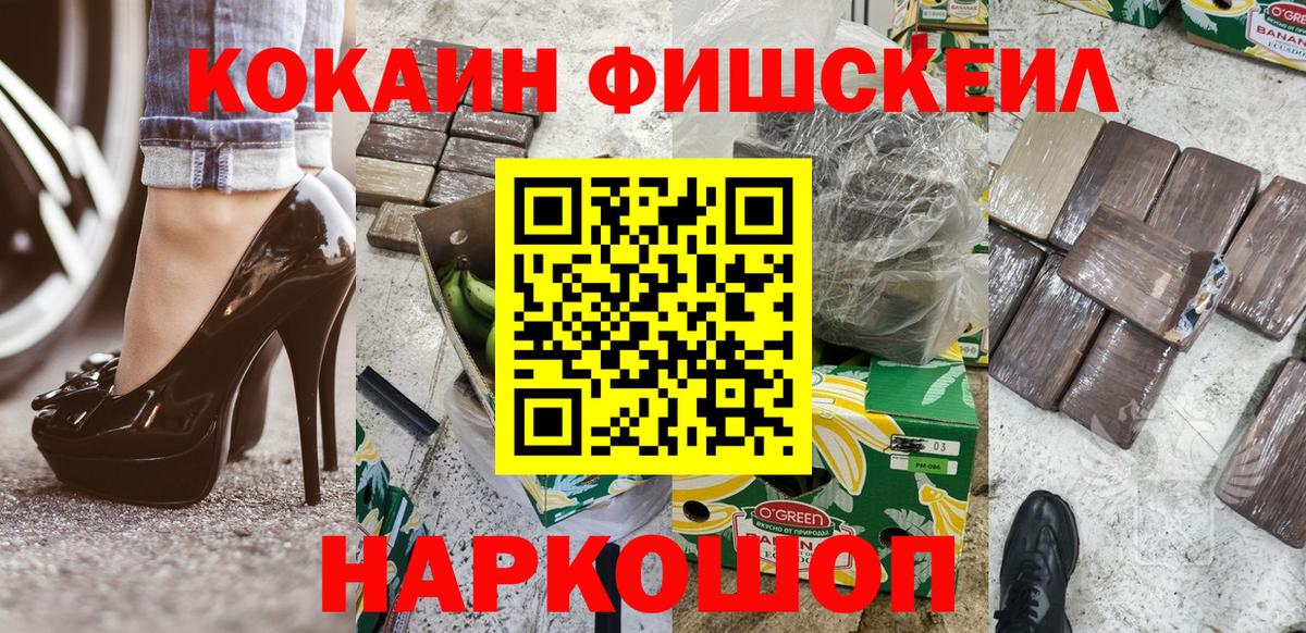 Кокаин Боливия Гатчина