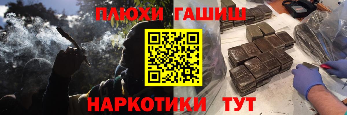 Гашиш Изолятор Гатчина