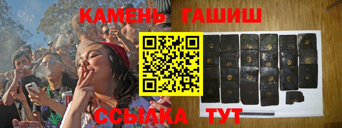 Гатчина  Гашиш гарик  Гашиш  Вход с VPN  ГАШ Cannabis 