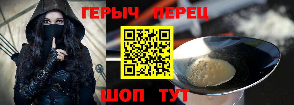 Героин Афган  Героин  Гатчина  Вход с VPN 