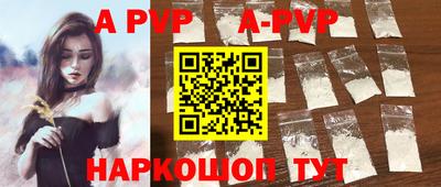 MESCALINE Балаково