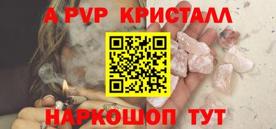 стаф Вязники