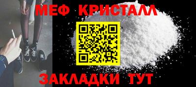 MESCALINE Балаково