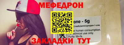 мдма Балашиха