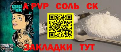 MESCALINE Балаково