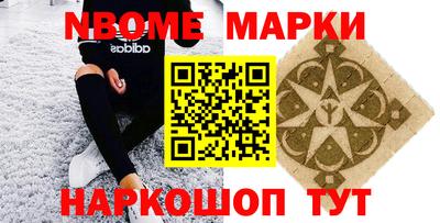 MESCALINE Балаково