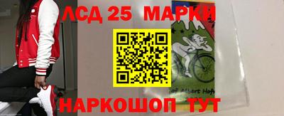 MESCALINE Вышний Волочёк