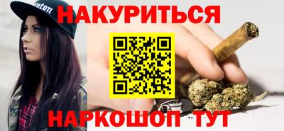 MESCALINE Балаково