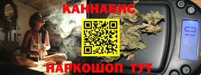MESCALINE Балаково