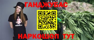 MESCALINE Балаково