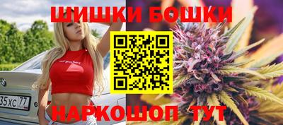 бошки Балахна