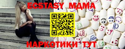 стафф Вязьма