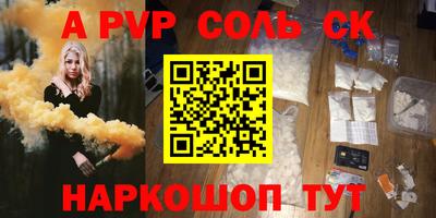 MESCALINE Балаково