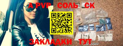MESCALINE Балаково