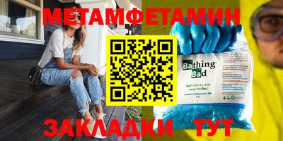 MESCALINE Балаково