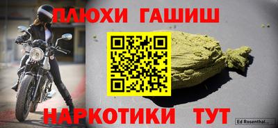 MESCALINE Балаково