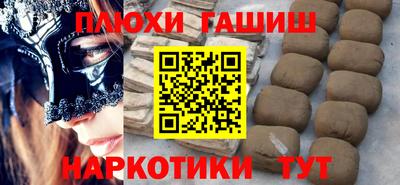 MESCALINE Балаково