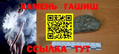 MESCALINE Балаково