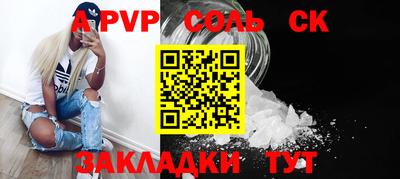мдма Балашиха