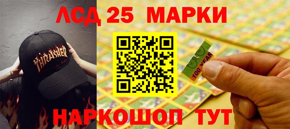 LSD-25 экстази кислота  Вход с VPN  ЛСД экстази ecstasy  Гатчина 