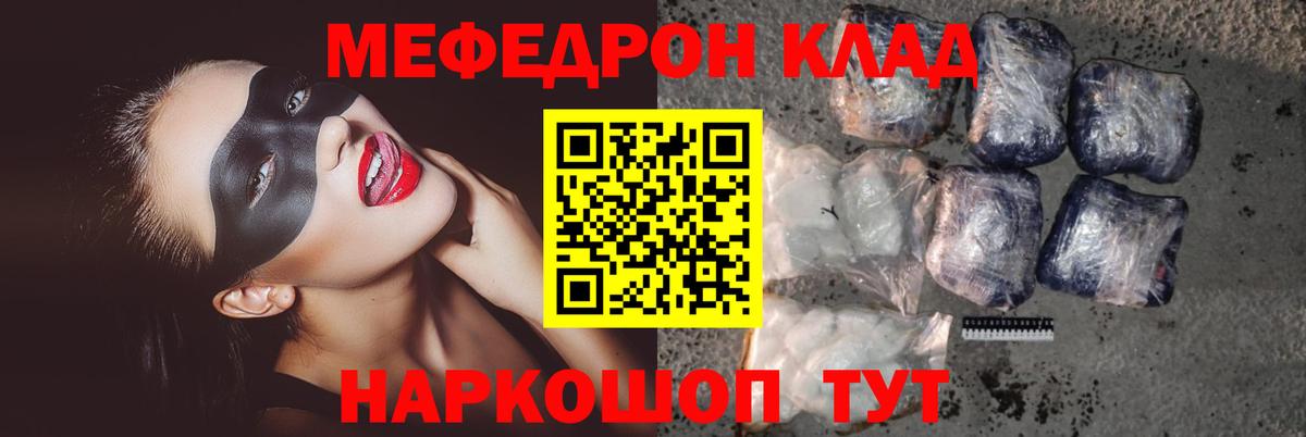 Гатчина  Мефедрон  Вход с VPN  Меф 4 MMC 