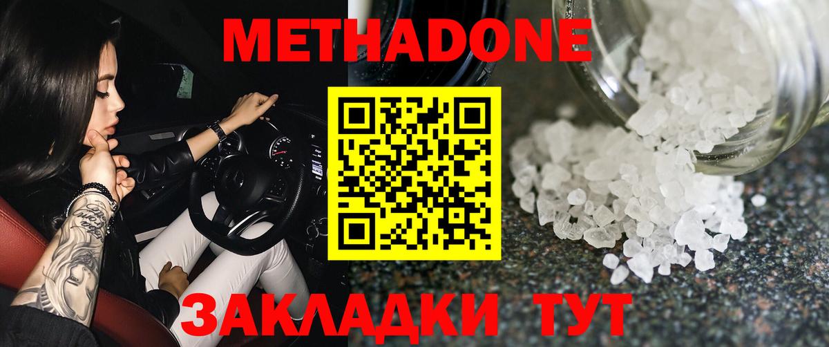 Альфа ПВП СОЛЬ   АМФЕТАМИН   МЕТ  Меф МЯУ МЯУ   Гашиш  Гатчина  Вход с VPN 