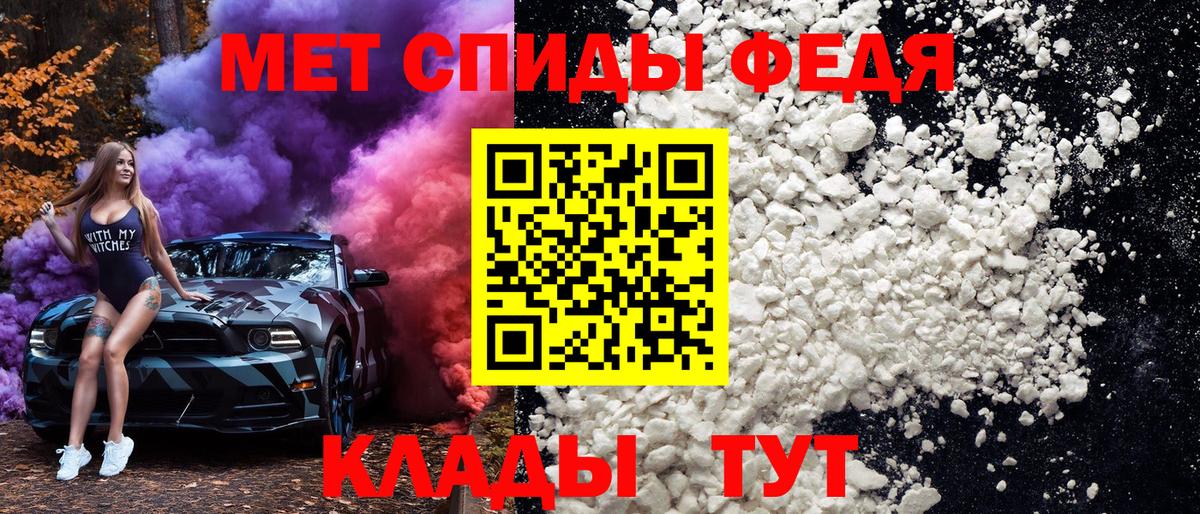 Метамфетамин витя Гатчина