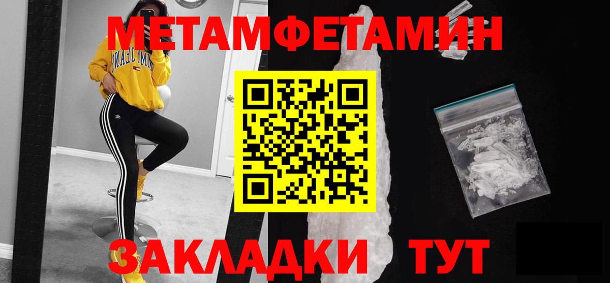 Первитин витя  Вход с VPN  Первитин витя  Гатчина 