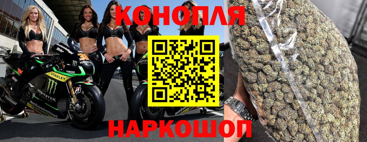 Мефедрон Гатчина